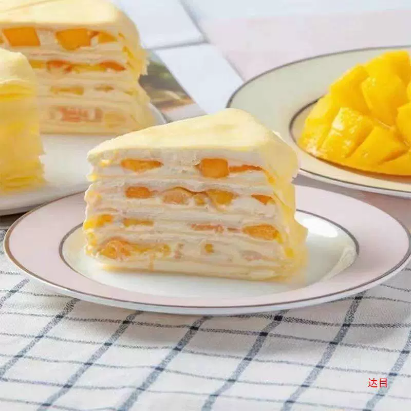 Тисячелистный торт многоярусный торт с кремом разных вкусах, шестименятный размер, 8 вкусов, свежие ингредиенты, пища SF