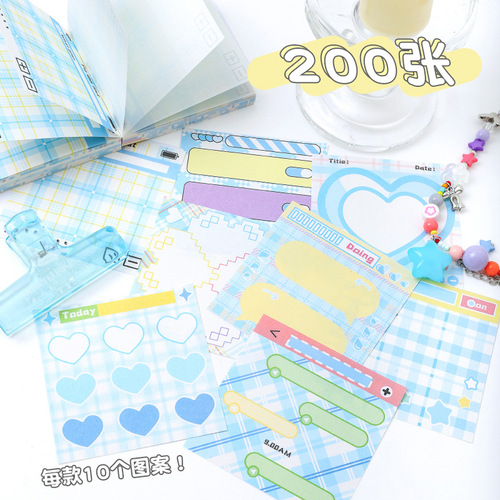 Dopamine ins note, fresh message memo, timing note paper, salt-based high-value hand account material paper