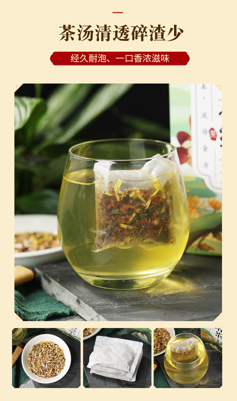参七通络茶_09.jpg