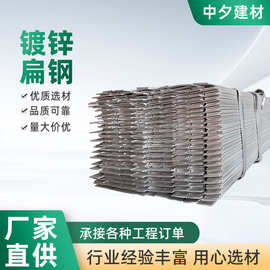 镀锌扁钢避雷用扁铁条扎Q235B40*450*冷拔高锌层热轧接地防腐处理