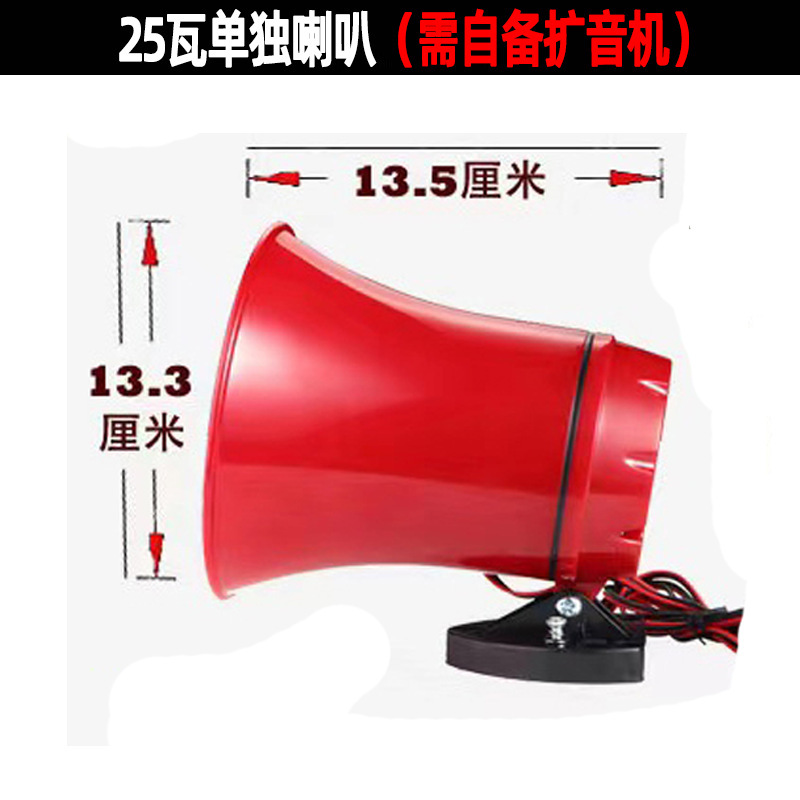 次世代12v車載スピーカー自動車録音ハイパワーコール宣伝車スピーカーカード挿入usb|undefined