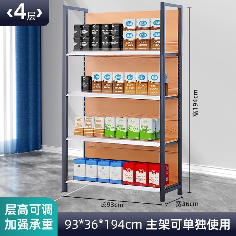 超市货架木纹小卖部四柱零食母婴文具便利店商店多层展示架置物架|undefined