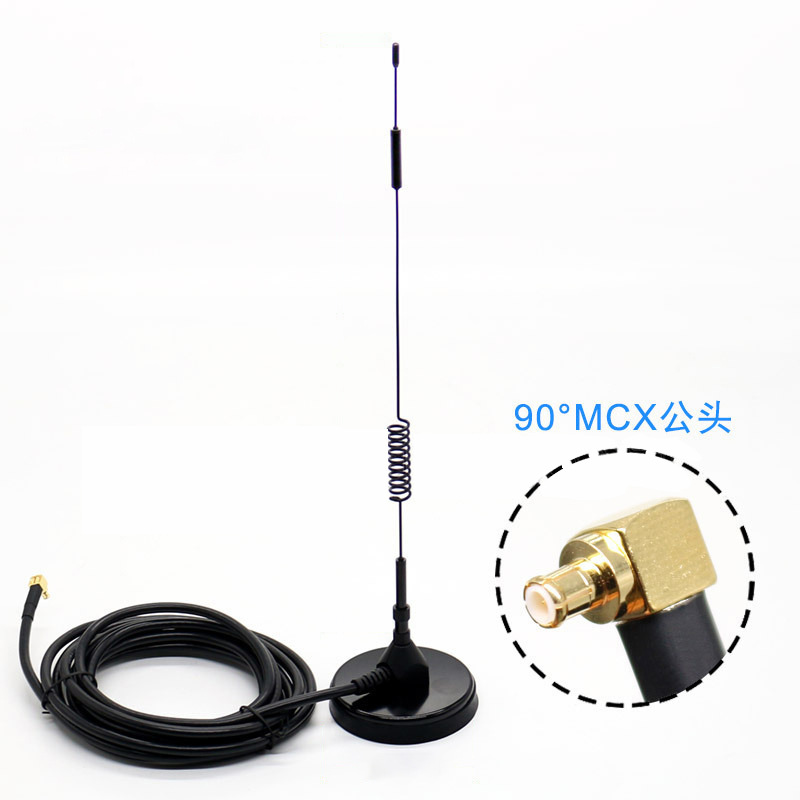 850-2170MHz 3G 5dBi磁盘天线接RG-58线带90度MCX公头
