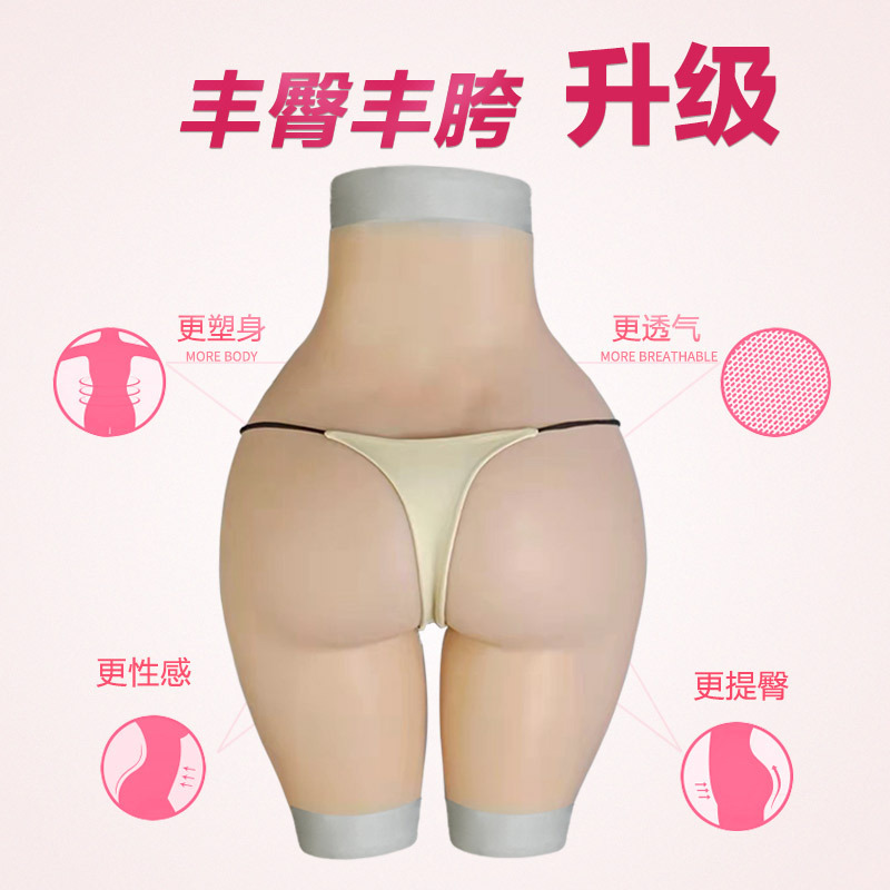 Pseudo Niang Yi Yin Giant Hip False Yin Pants Can be Inserted into Full Hip and Full Hip Thickened Urethral Guide Transformed Breast Super Large Suit cd Pseudo Niang Yi Yin Giant Hip False Yin Pants Can be Inserted into Full Hip and Full Hip Thickened Urethral Guide Transformed Breast Super Large Suit cd