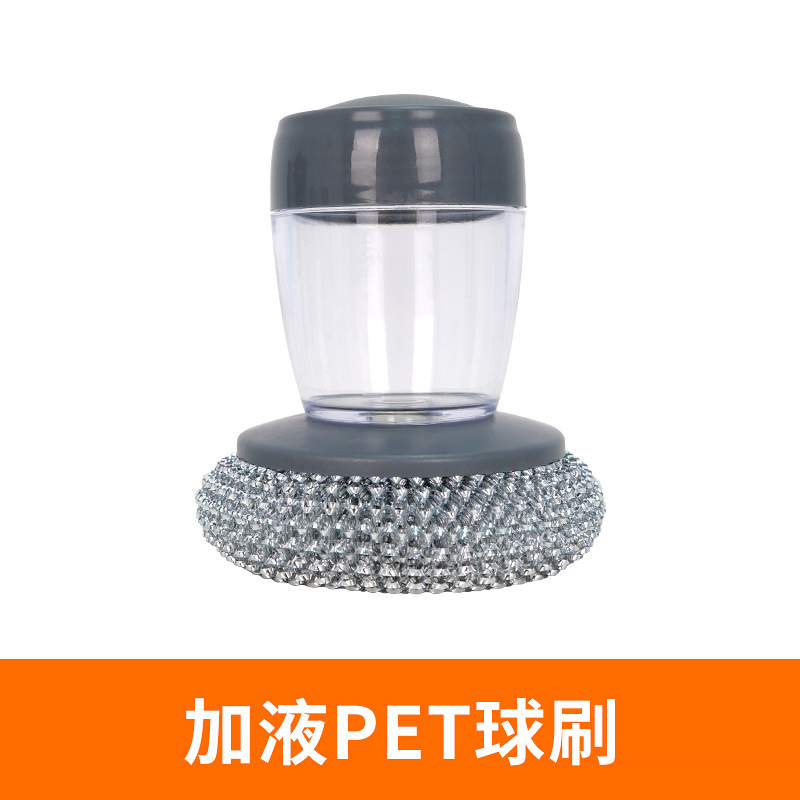 액체 첨가 식기 세척 냄비 브러시 (한 세트)