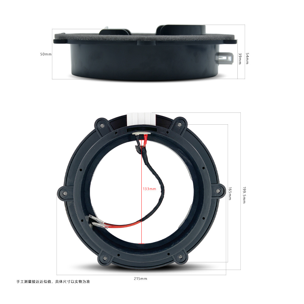 Suitable for Volkswagen Sagitar Touran Passat with plug non-destructive transfer audio modification speaker pad circle bracket
