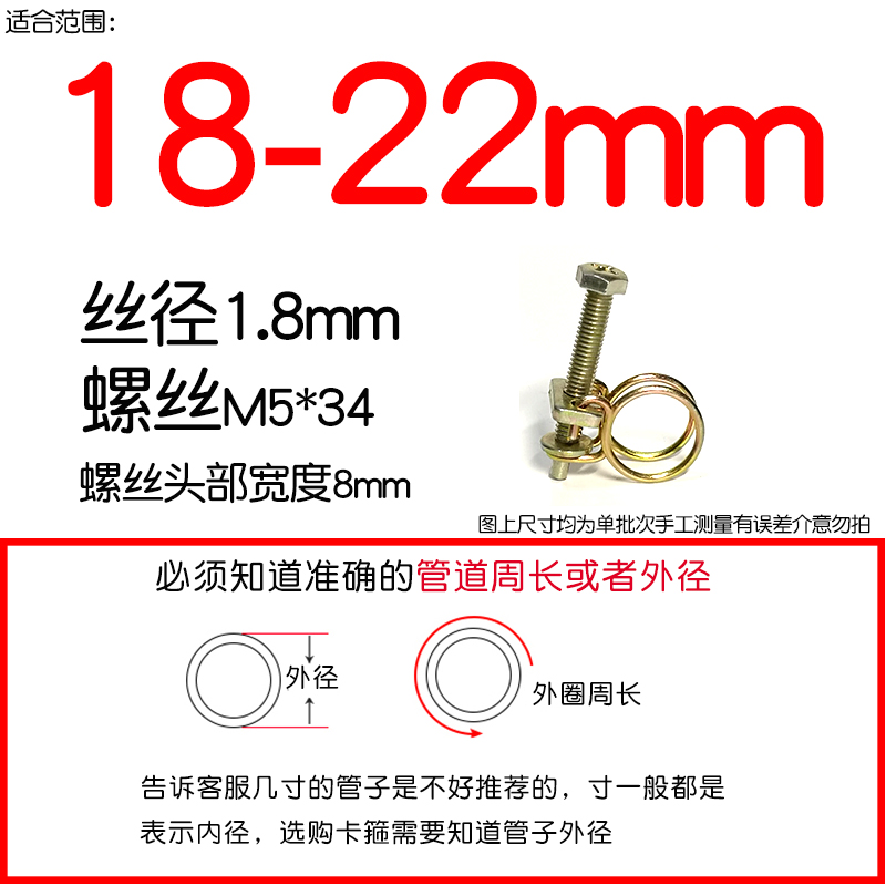 Tubería de acero galvanizado de doble alambre abrazadera de abrazadera