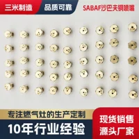 Оптовая продажа Sabaf SABAF головка газовая плита сжиженный газ духовка горения сопла для горения медного сопла Nozzle