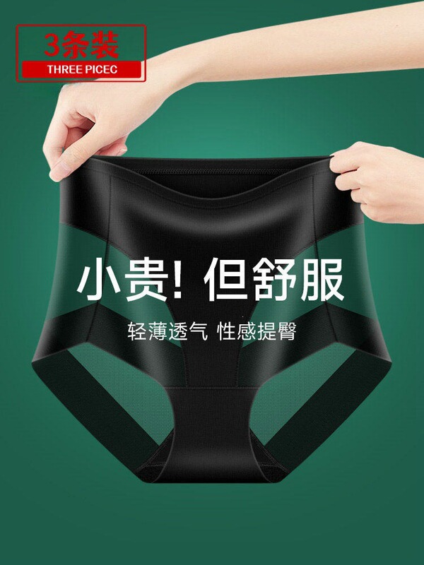 Ufee【Mesh Butt-Lifting and Tummy-Tucking Panties】Sexy Seamless Comfortable Breathable Mid-High Waist Shaping Body Shaping Briefs Ufee【Mesh Butt-Lifting and Tummy-Tucking Panties】Sexy Seamless Comfortable Breathable Mid-High Waist Shaping Body Shaping Briefs