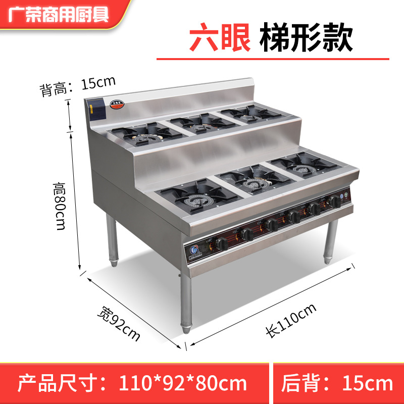 사다리꼴 6개의 눈 천연 가스 화염 차단 전자 점화