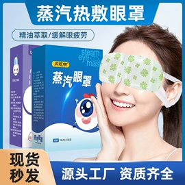 保健护具;保健器具配件;身体护理套装