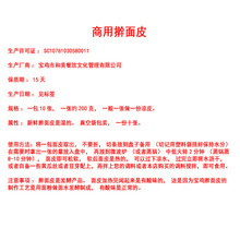 擀面皮陕西宝鸡岐山凉皮商用一整张面皮摆摊凉皮真空袋装卷凉皮卷