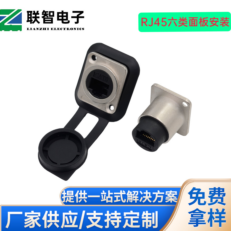 Rj45 Network Port Straight-Through Cat6 Female Panel Installation Rj45 8P8C Double-Pass Female Right Angle Can Be Equipped with Dust Plug Rj45 Network Port Straight-Through Cat6 Female Panel Installation Rj45 8P8C Double-Pass Female Right Angle Can Be Equipped with Dust Plug