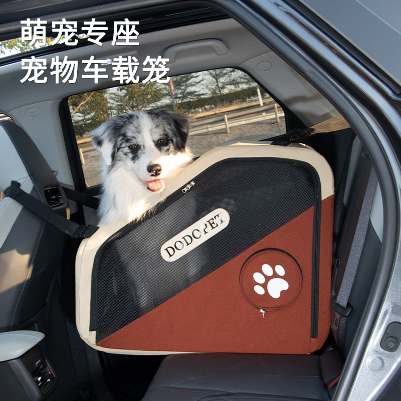 bosimao跨境宠物车载笼长途外出狗狗便携式一体折叠多宠物车载笼