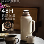 造闵集焖茶壶智能显温机械保温壶大容量保温水壶传家壶316不锈钢