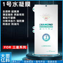 �m������S22 S23ˮ��Ĥ ����ZFlip5�����ָ�yĤS10�������ĤS24