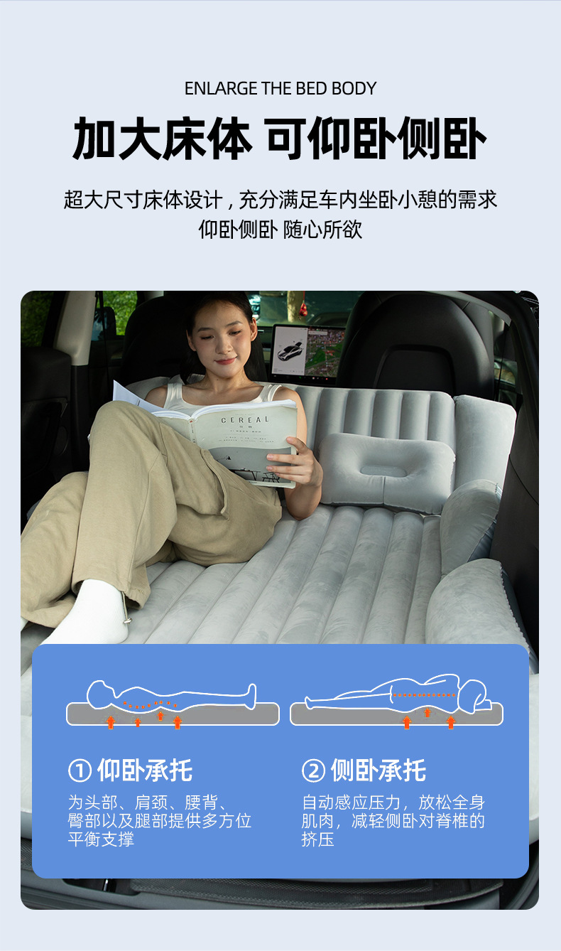 Factory in stock SUV trunk car inflatable bed travel trunk car inflatable bed foldable inflatable bed