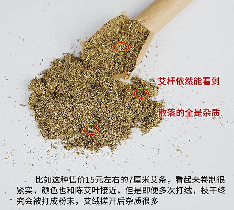 Pure Moxa Sticks Ai Zhu 三年陈艾灸柱 Aged Mugwort Moxibustion Cones for Warming Therapy specifications