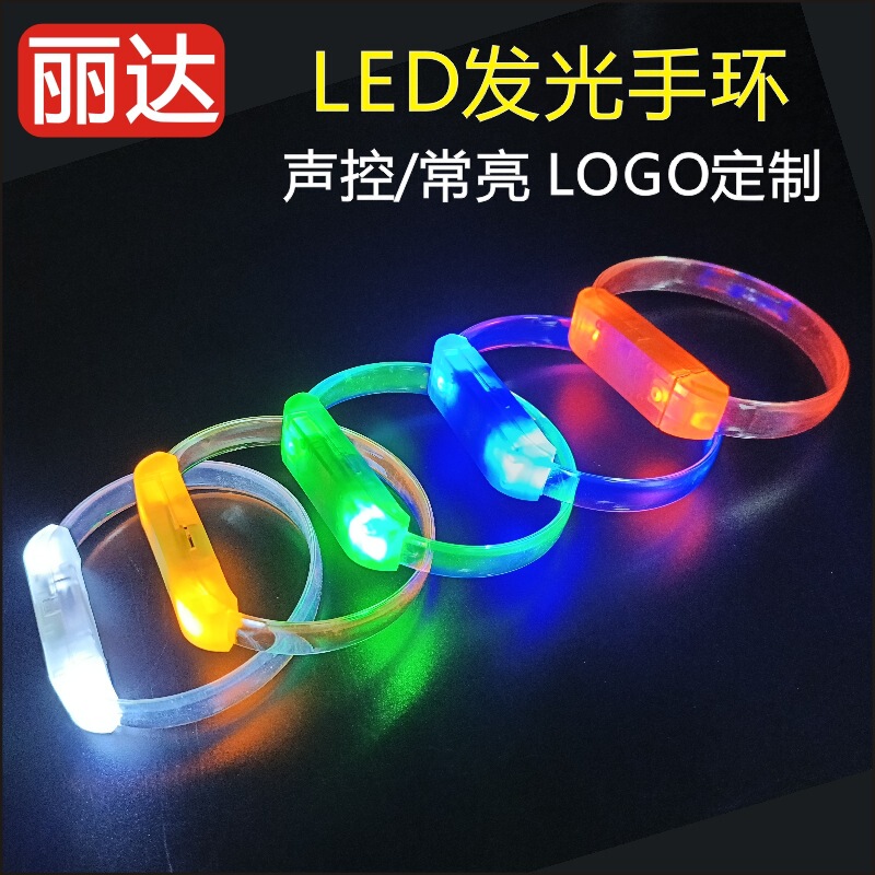 Luminous Bracelet Led Vibrating Party Atmosphere Cheering Props Tpu Concert Bracelet Fog White Light Guide Strip Light Luminous Bracelet Led Vibrating Party Atmosphere Cheering Props Tpu Concert Bracelet Fog White Light Guide Strip Light