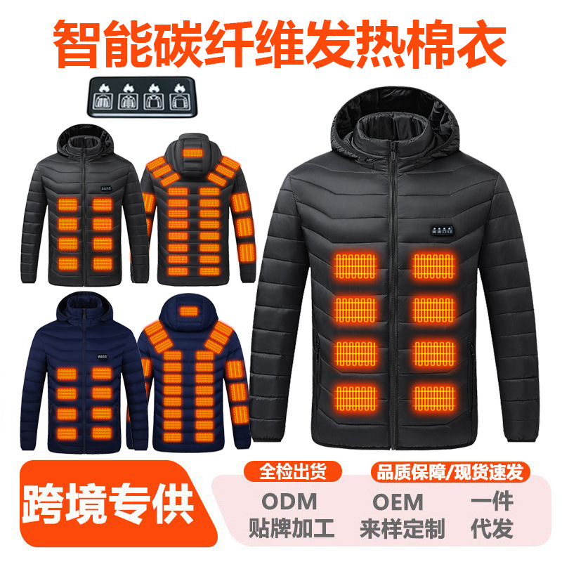 Cross-border upgraded smart heating jacket with four-control switch, rechargeable heated warm coat, factory wholesale Cross-border upgraded smart heating jacket with four-control switch, rechargeable heated warm coat, factory wholesale