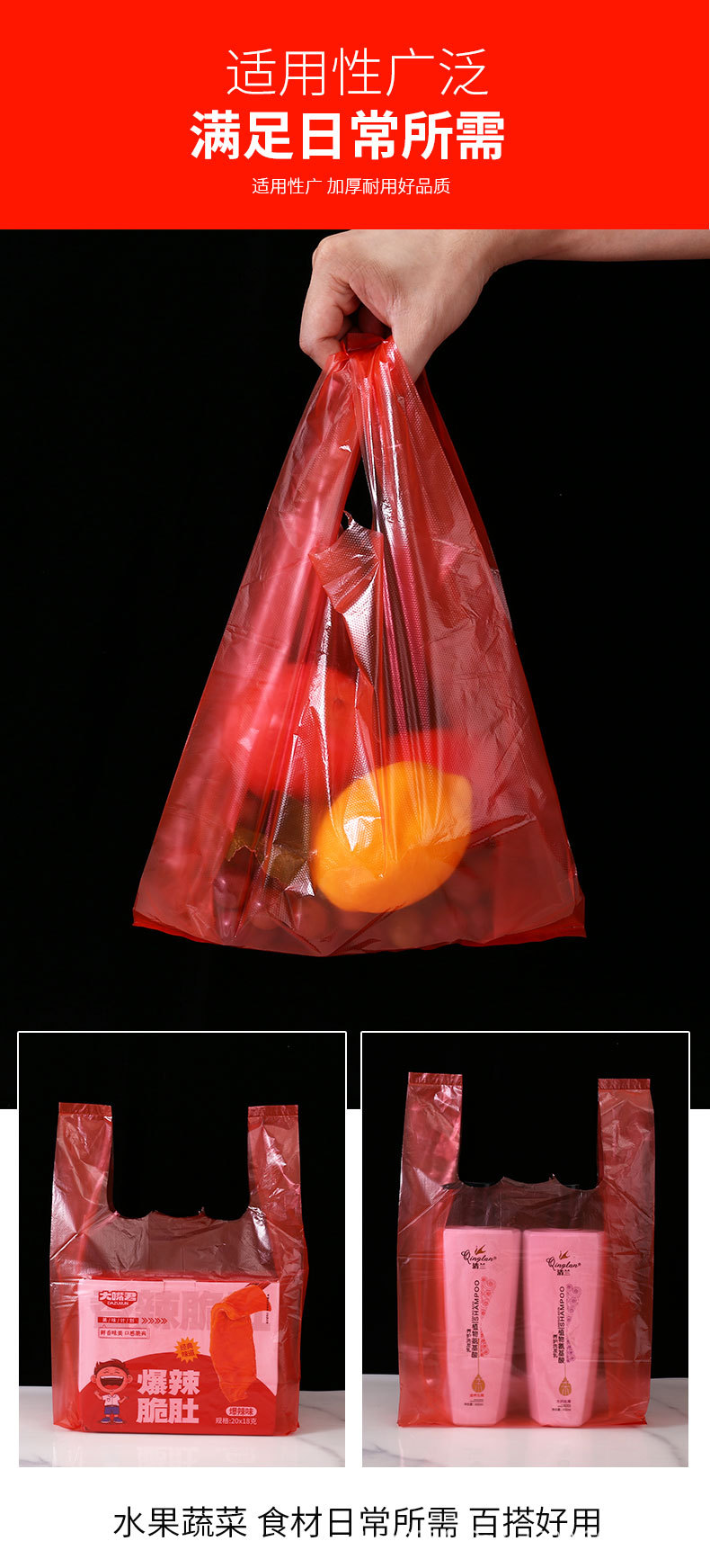 薄膜袋_07.jpg