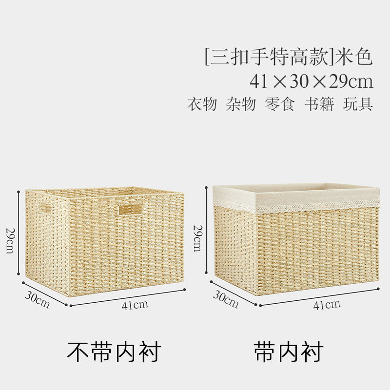 収納かごは草編みのデスクトップの間食収納かごの家庭用編みをまねて、籐編みのおもちゃ収納ケースを制定することができます。