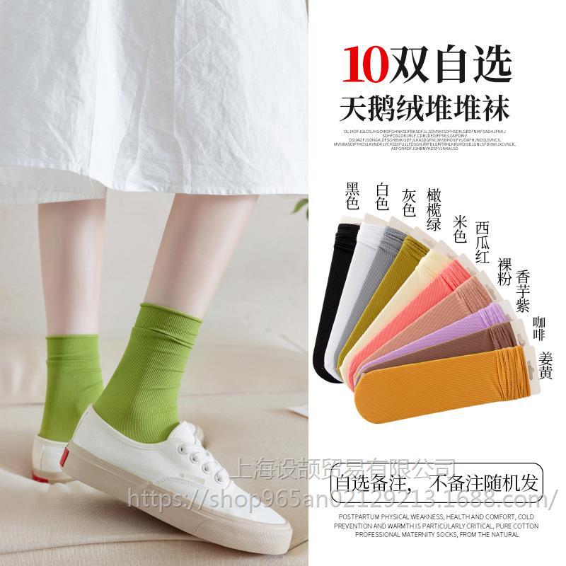 [10쌍] 고객이 선택한 색상 10쌍이 메모에 포함됩니다. 메모가 없으면 무작위로 발송됩니다.