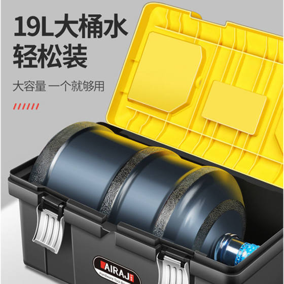 Erez Toolbox Multi-functional Portable Large Capacity Electrician Maintenance Large Hardware Storage Box for Household