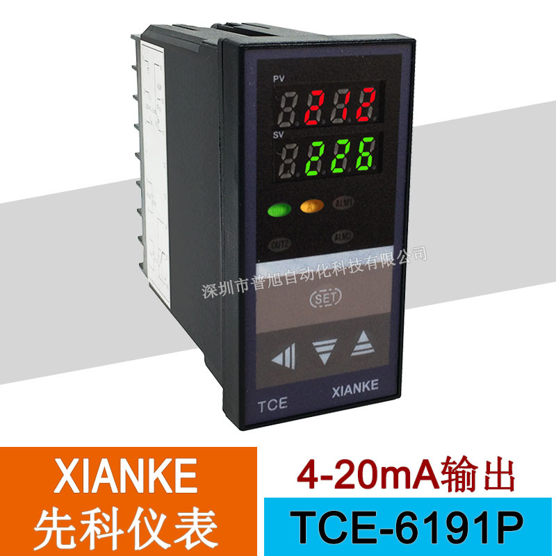 余姚产TCE-6191P温控器 XIANKE温度表 4-20mA输出PID温度控制器