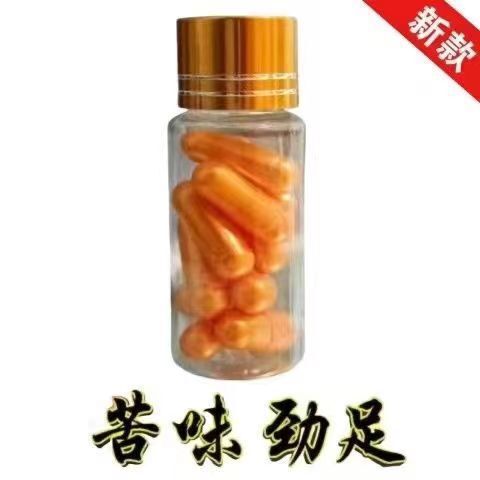 男士营养好物男性浓缩品加强版夫妻快速滋补参品吸收快胶囊|undefined