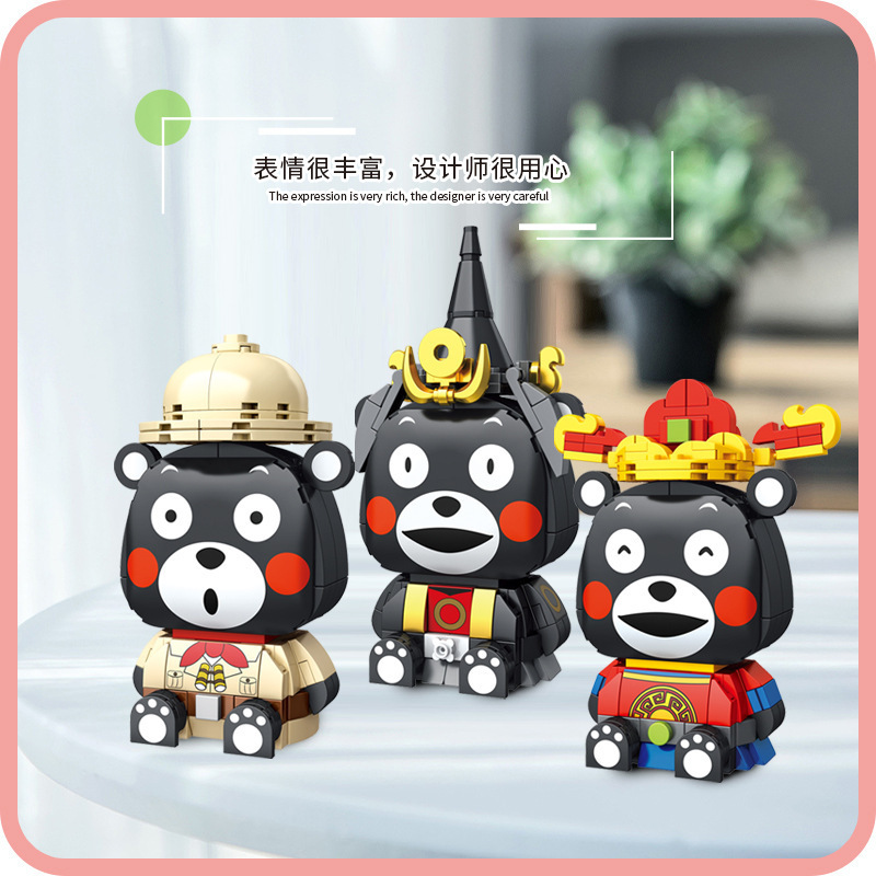 Jihu 880001, Bloques de Construcción Educativos para Niños con Licencia Oficial de Kumamon, Juguete de Construcción DIY de Moda, Regalo
