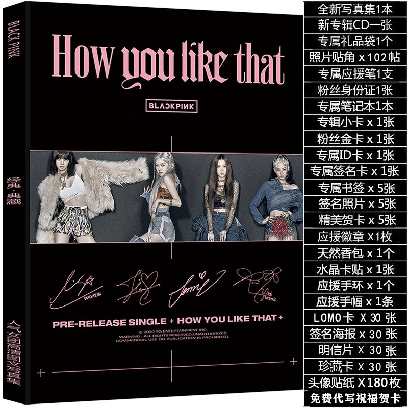Альбом (BLACKPINK) The Album — наборы фото-карт и постеров, CD и подарочные коробки