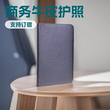 北京工厂加工订做牛皮都市简约护照夹 广州定制护照包机票夹厂家