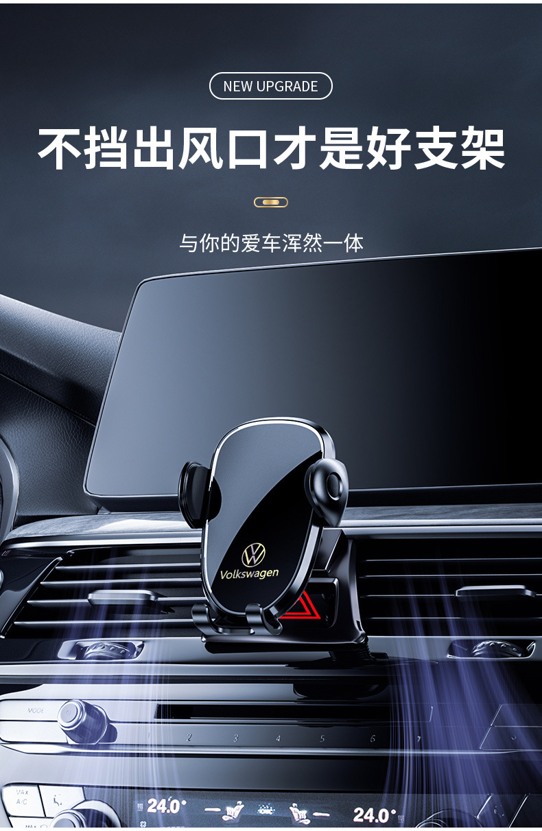 Volkswagen Tiguan Sagitar Langyi lingdu Magotan CC Tuan Bora tanyue golf special mobile phone car holder