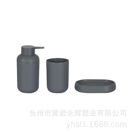 卫浴套件;垃圾桶