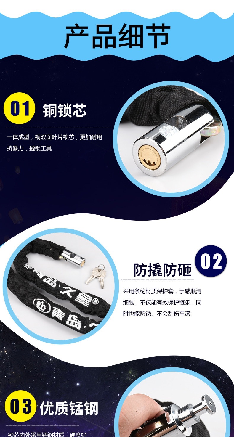 Suitable for thickened chain locks, motorcycle battery electric vehicle locks, anti-theft locks, mountain bike locks, and extended door locks