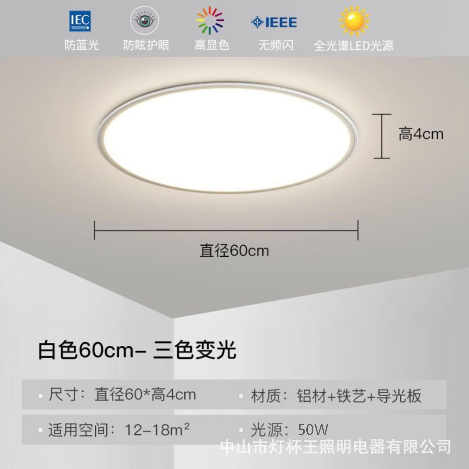 Luz de techo de la sala de estar de protección de ojos de espectro completo moderna simple ultra delgada led faro rectangular iluminación interior del dormitorio principal