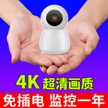 家用監控攝像頭360度手機遠程監控攝像頭無線無網不插電亞馬遜