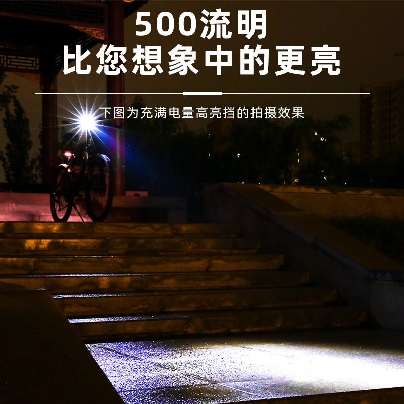 Nueva luz de la bicicleta de conducción nocturna faro USB recargable fuerte luz de la linterna de la bicicleta de montaña Luz de equitación Tipo-C