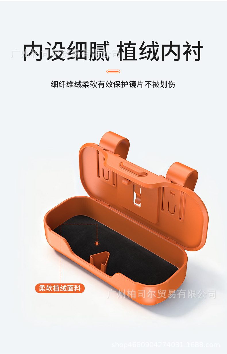 Cross-Border New Model Car-Mounted Push-Type Glasses Case, In-Car Sun Visor Card Storage, Sunglasses, Car Glasses Clip Accessories