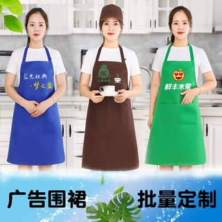 广告围裙定制印字logo餐饮厨房礼品宣传批发订做工厂简约男女围腰