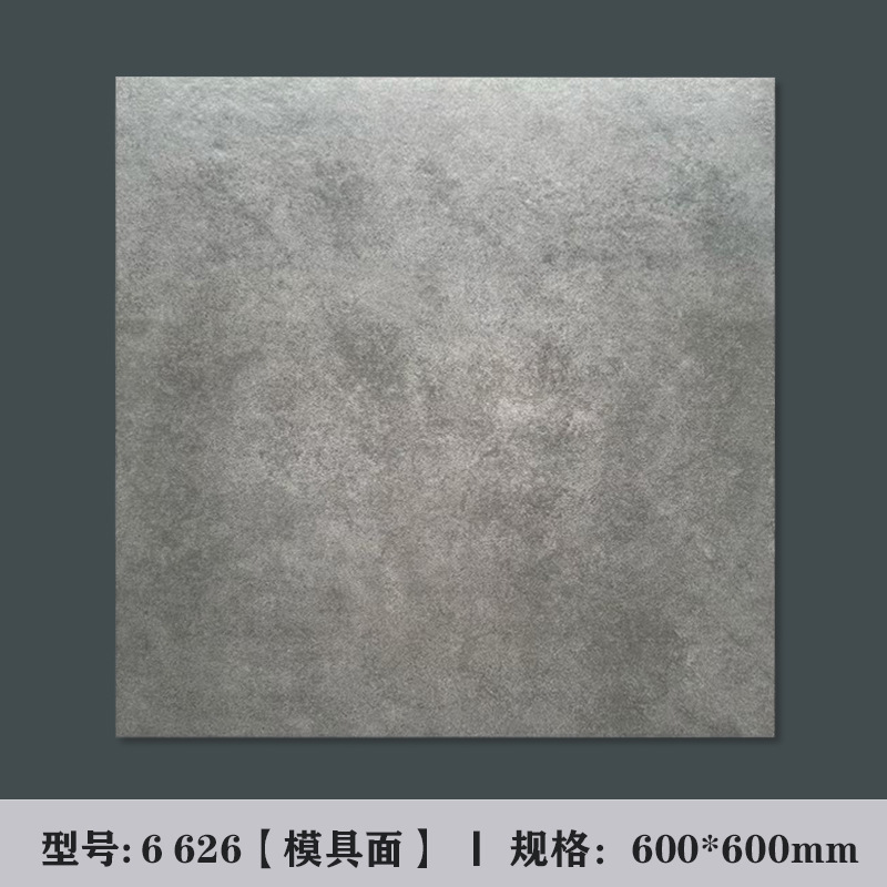 6626 / 600*600