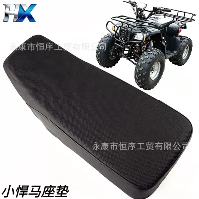 Atv Beach Vehicle Accessories Suitable for Small Hummer Seat Cushions, Four-Wheel Motorcycle Seat Cushions, 110-200Cc Seats