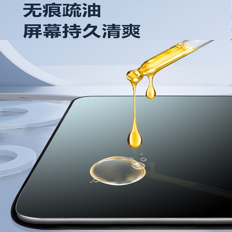 22-25 BYD Han dmi navigation tempered film nano film central control display screen protection film car