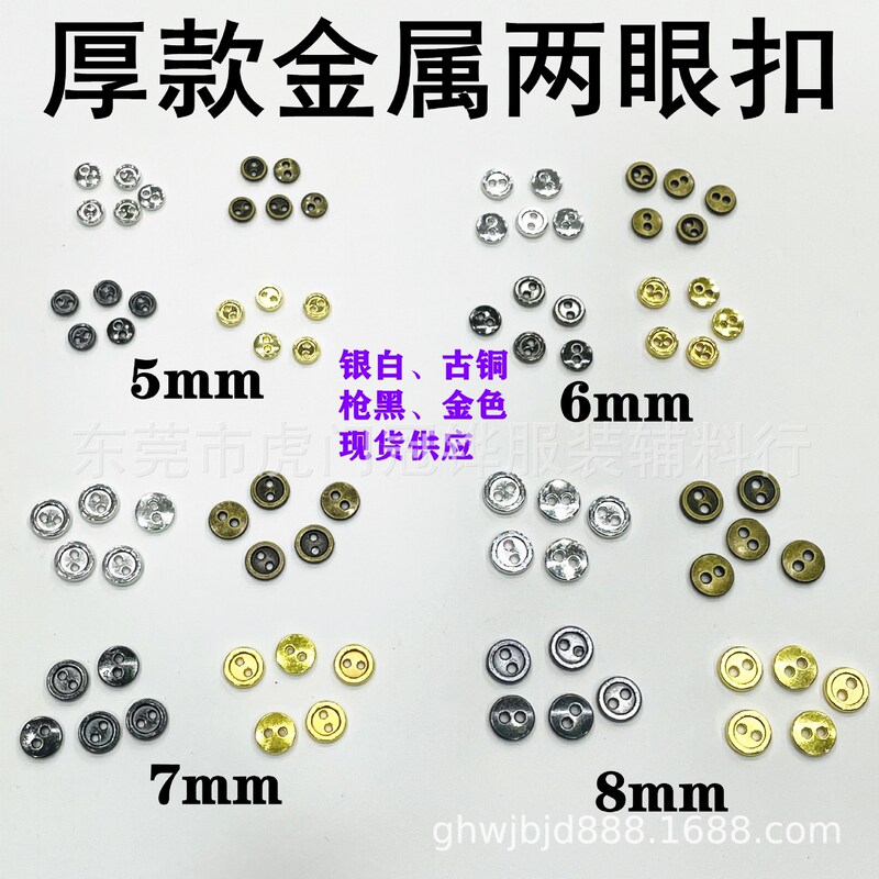 Mini thick two-eye button Doll Doll DIY bjd accessories small button small button metal button Mini thick two-eye button Doll Doll DIY bjd accessories small button small button metal button