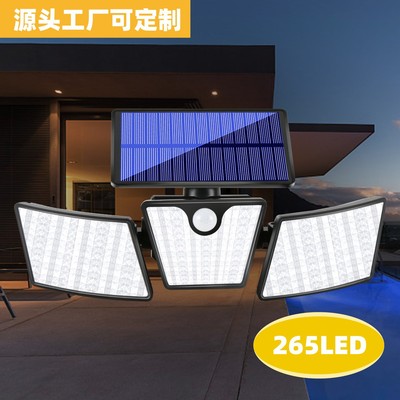 太阳能灯265led人体红外三头感应路灯户外壁灯庭院花园LED节能