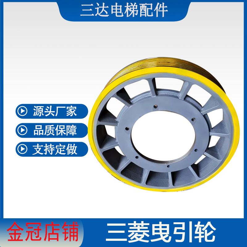 厂家直销电梯曳引轮适用于三菱电梯620*4-5-6*12电梯主机曳引轮