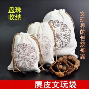 Suede Bag Printed Drawstring Bag Card Compartment Bag Printed Bag Wenwan Walnut Bodhi Bracelet Packaging Drawstring Flap Pocket Pants