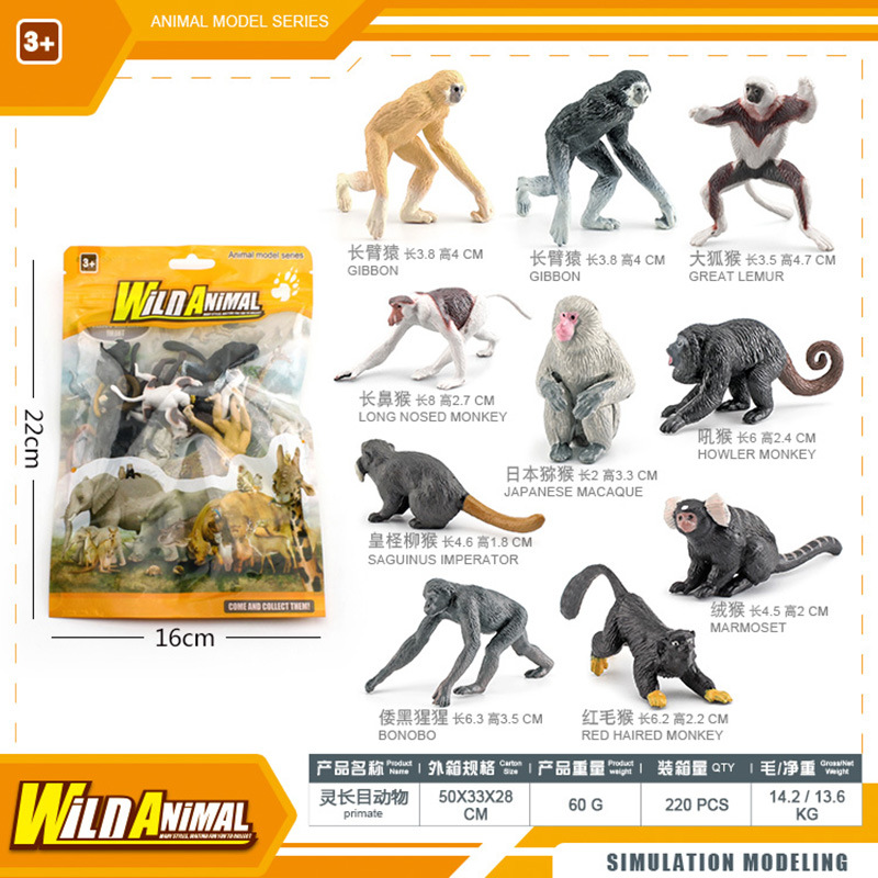 BL - 1141D Primate 60g