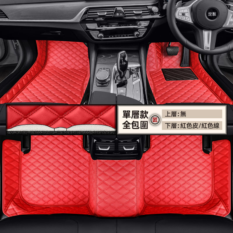 Universal Foot Pad: Shiyong Car Floor - single-layer-nappa-leather-red-leatherred-line-nappa-leather-full-coverage
